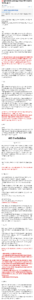 딸의 아동학대 신고로 경찰서 다녀온 아빠가 학부모에게 전하는 글