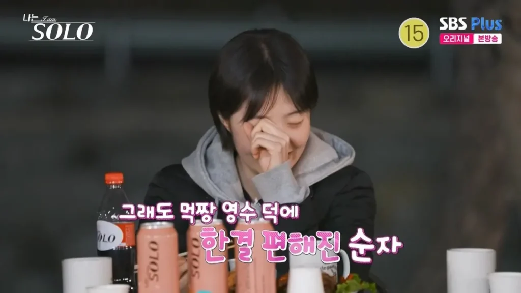 나는솔로 최고 식탐왕, 벽 느낀다