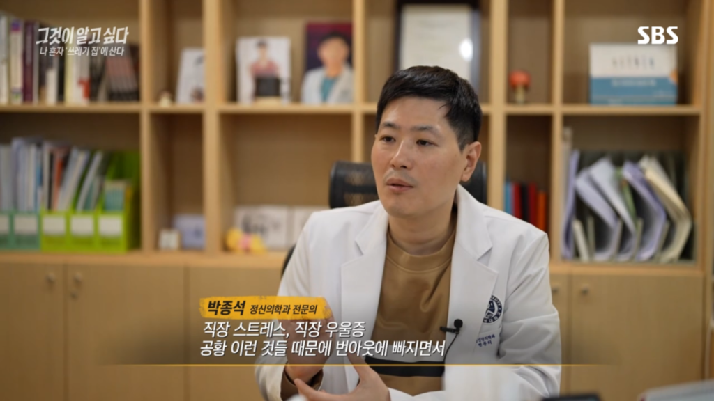 요즘2,30대 사이 진짜 심각한 사화문제라는 현상