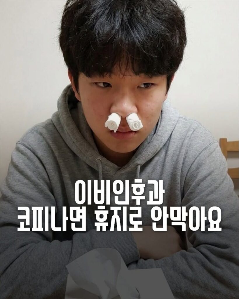 의사들이 절대 하지 않는 9가지 행동 (전공별)
