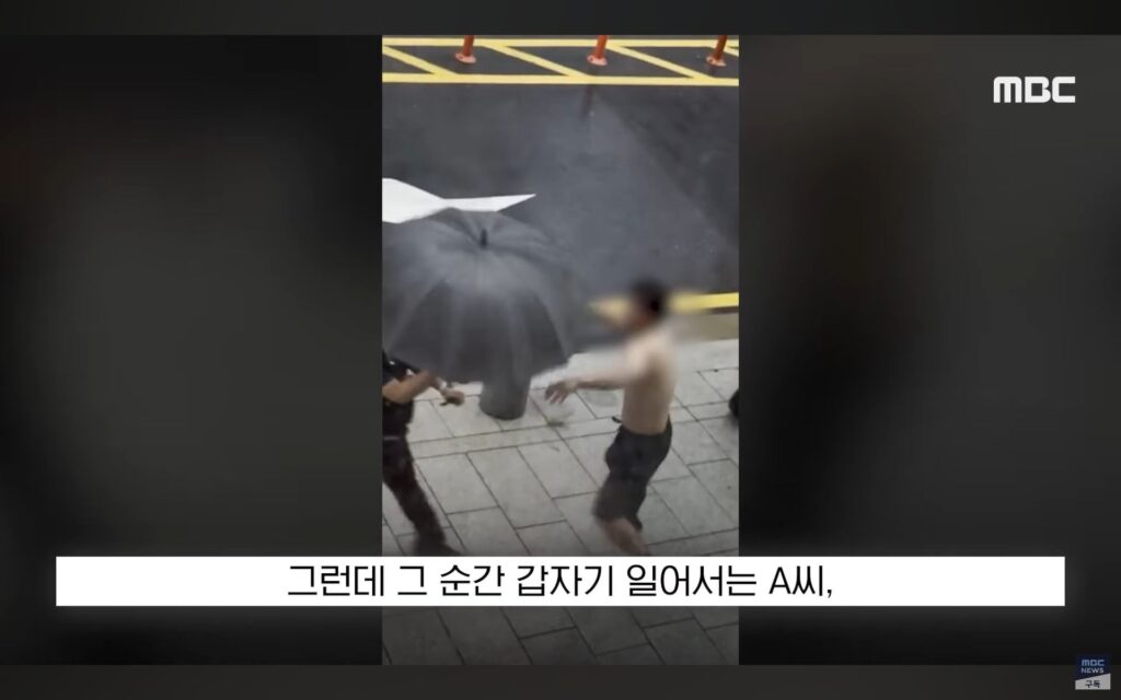 비 오는 날, 비를 피하려던 한심한 경찰