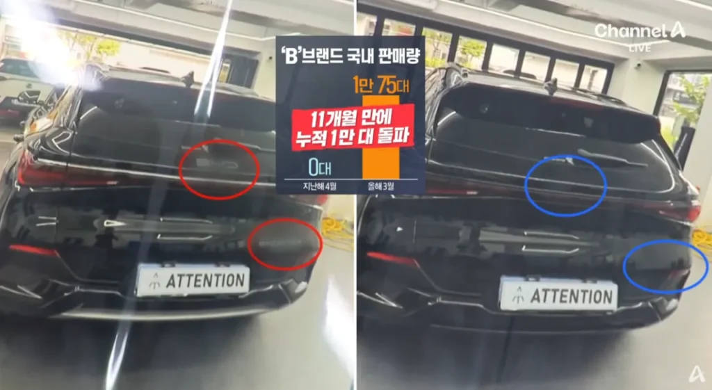 중국산 전기차 구매한 차주들이 하는것