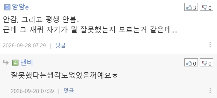 (펌) 3년 정도 전에 연락 끊은 친구 모친상 문자 왔는데 어떻게 해야 될까요.jpg