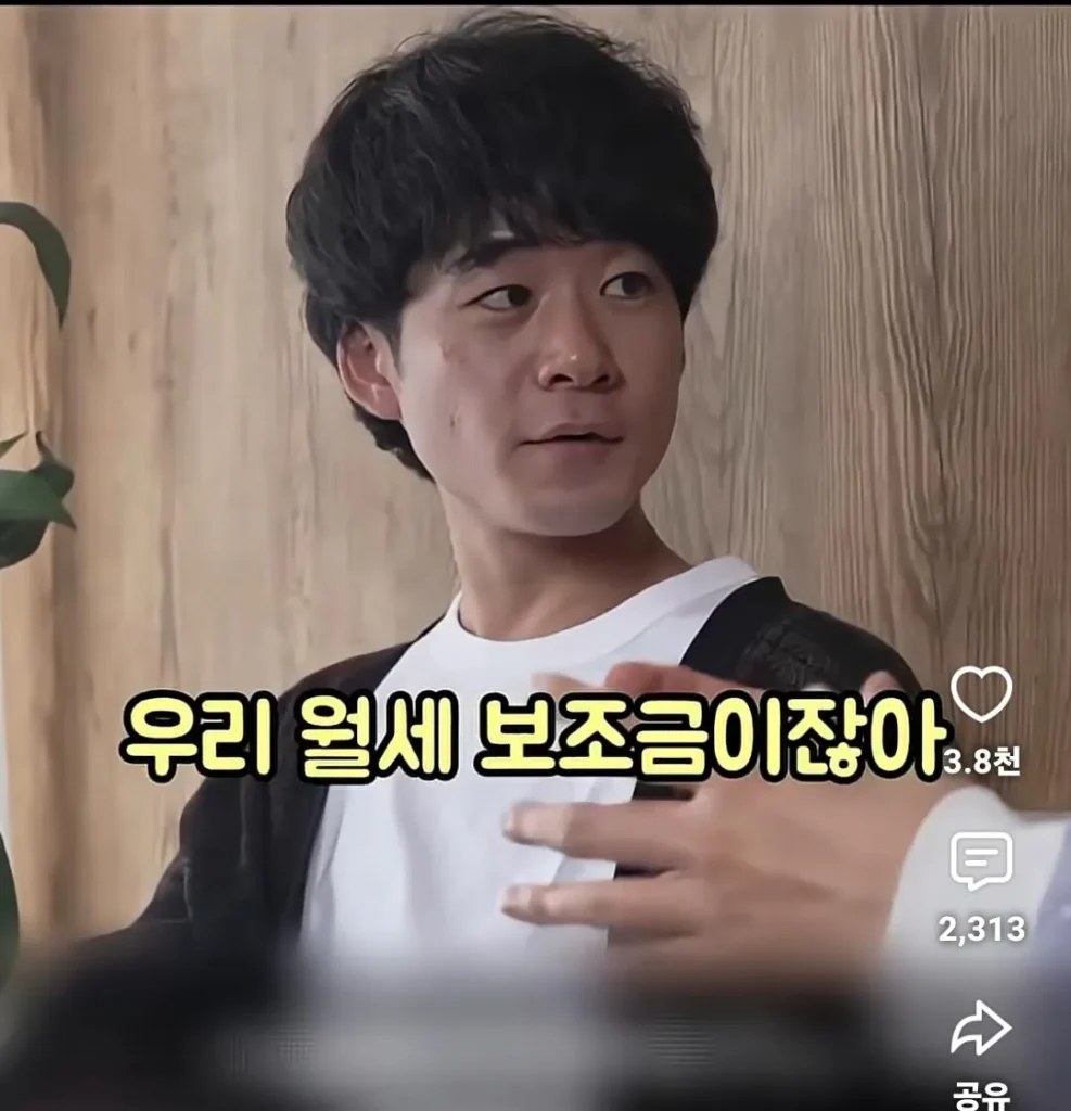 일본 동거 커플, 월세 부담 두고 갈등