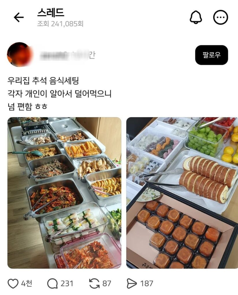 추석 음식 세팅, 쓰레드에서 반응이 좋았어요.jpg