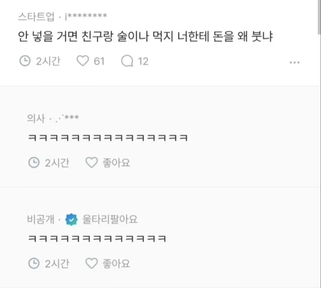 왜 남자는 그렇게 넣고 싶어할까?