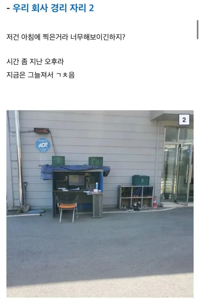 중소기업 경리 채용, 역대급 지원자가 등장했습니다ㅋㅋㅋ
