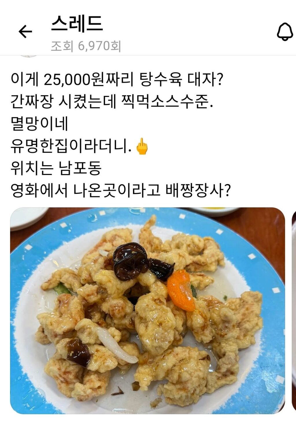 부산 물가, 최근 근황 보니 "미쳤다"