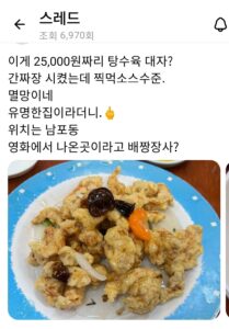 부산 물가, 최근 근황 보니 "미쳤다"