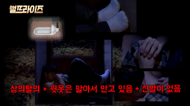 일본에서 유명한 의문사 사건