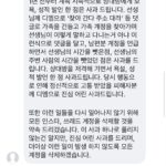 1년 간 성희롱 부모욕 악플러 잡았더니