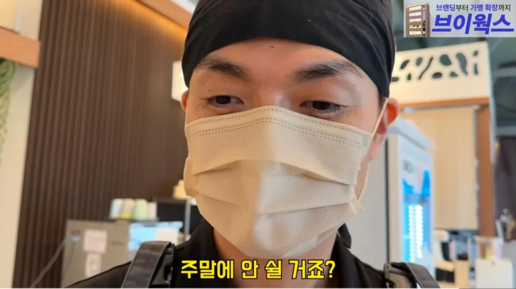 보증금 다 날리고 폐업 위기인 떡갈비집이 일요일에 쉬는 이유