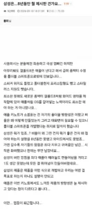 앱등이들의 또 다른 시작