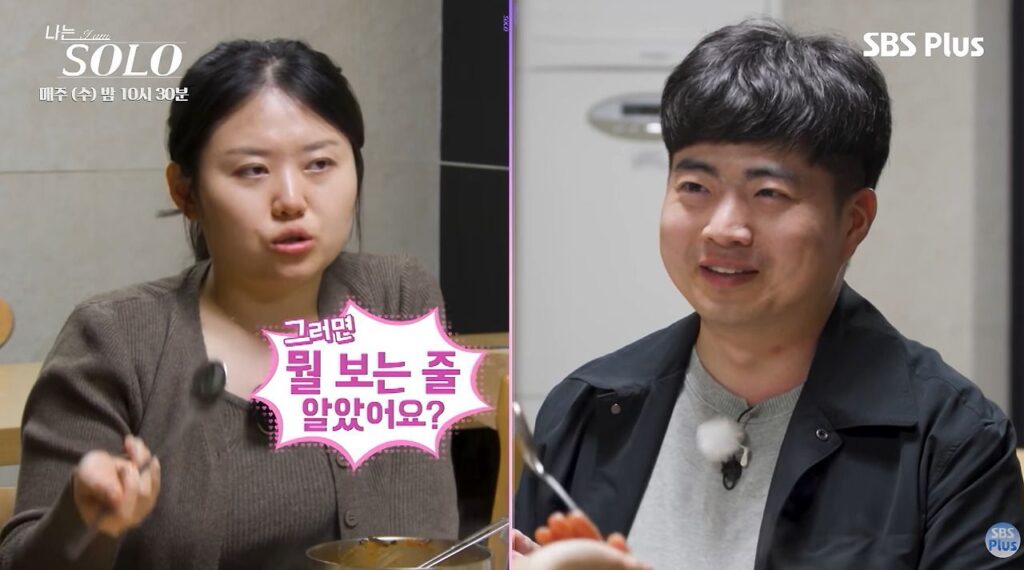 모태솔로에게 모태솔로인 이유가 있는 법