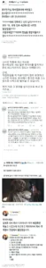 커뮤식 퇴사 사이다의 최후