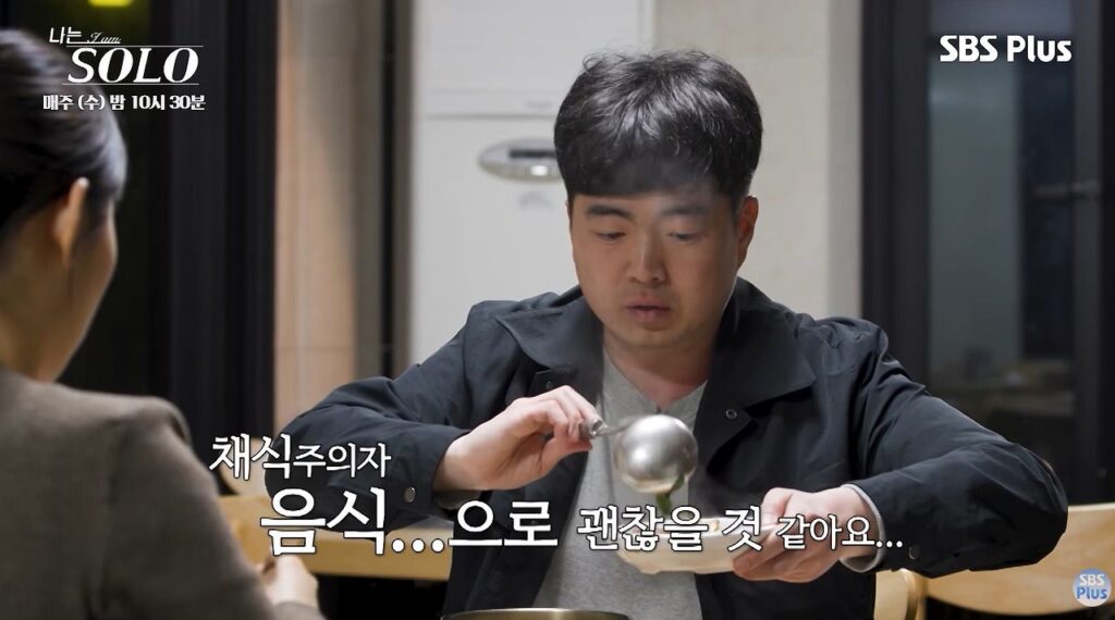 모태솔로에게 모태솔로인 이유가 있는 법
