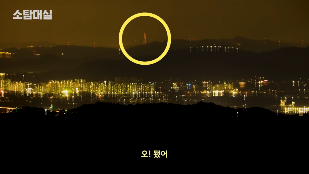 천안에서도 롯데타워가 보인다고 합니다