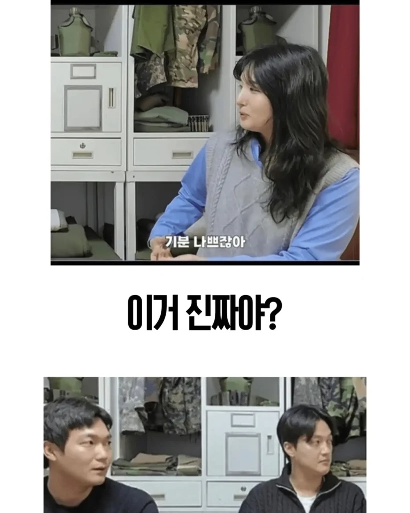 여군 사관 후보생들이 빨리 퇴소하는이유.jpg