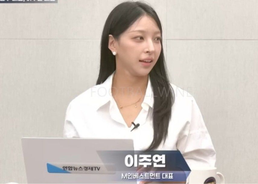 요즘 핫하다는 증권가 카리나