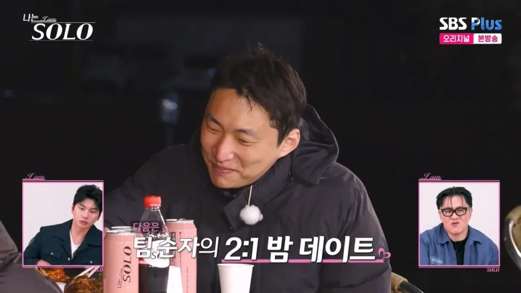나는솔로 최고 식탐왕, 벽 느낀다