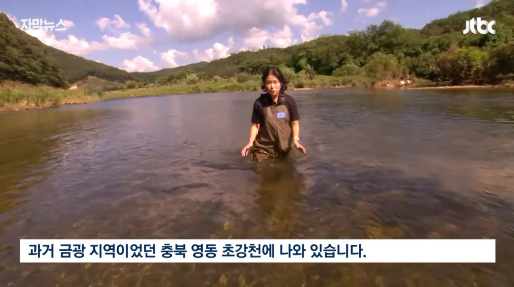 하천을 훼손하며 사금을 채취하는 사람들