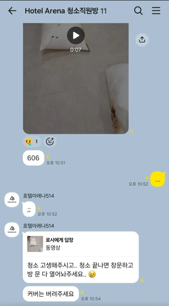 자영업자 힘든 이유, 객실에 똥 뿌리고 퇴실한 이용객들