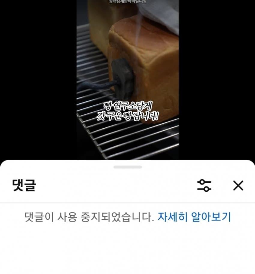 백종원 빽스베이커리 소식, 유튜브 영상 속 빵 관련 내용