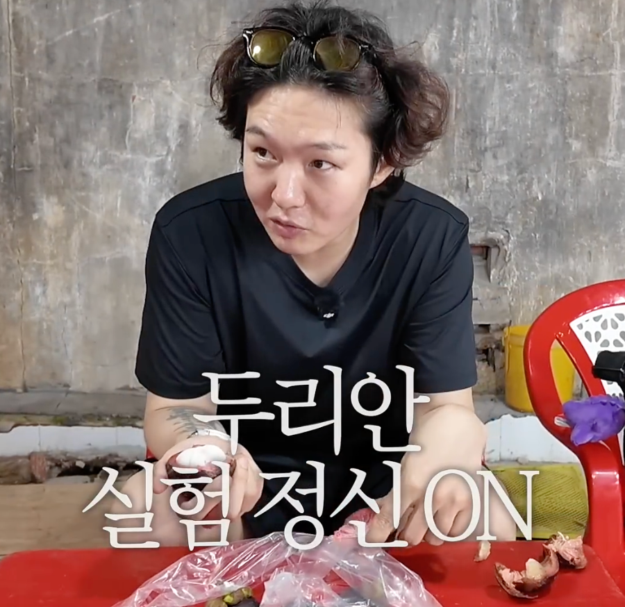 인생 첫 두리안 시식 후기