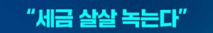 여수 섬박람회, 뱃놀이 풍경을 담다.
