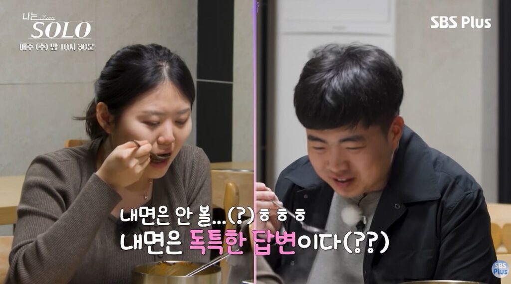 모태솔로에게 모태솔로인 이유가 있는 법