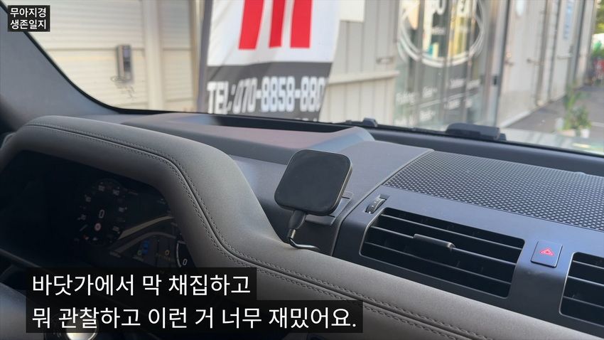 약후] 갯벌에서 식자재 해결하는 여자.jpg