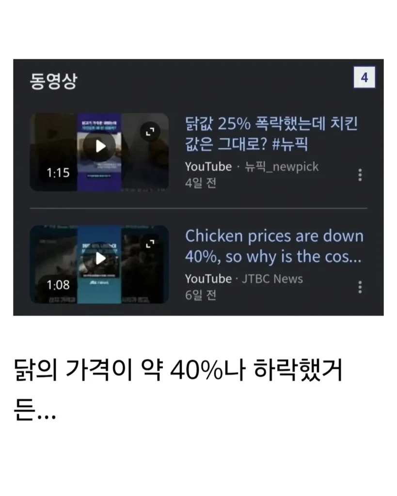 배달앱, 요즘 치킨 할인 잦은 까닭