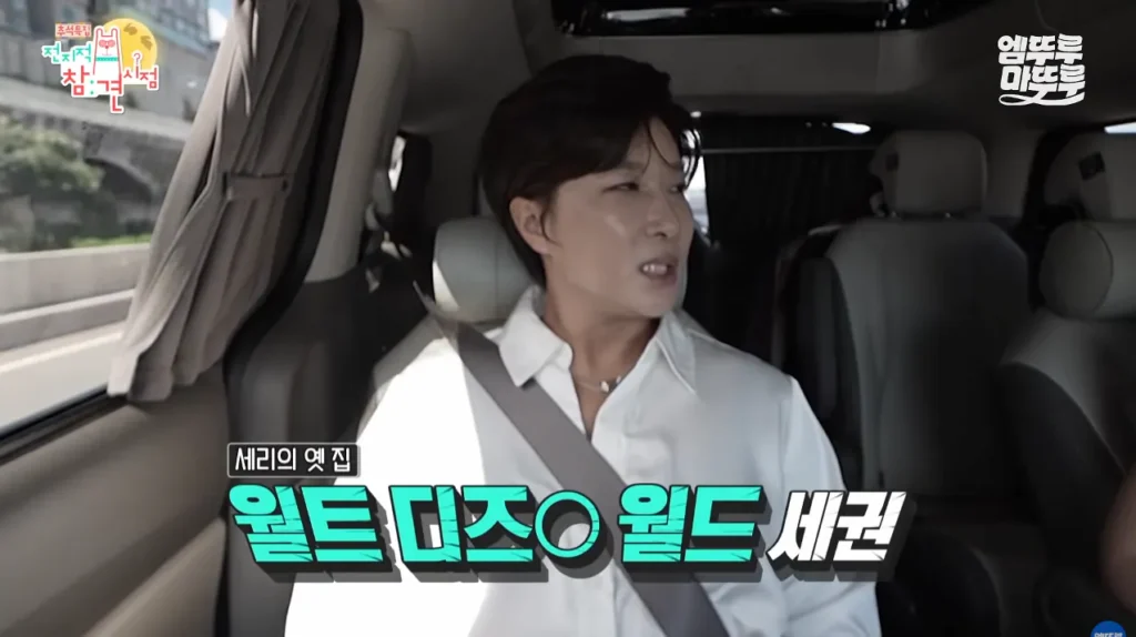 박세리가 63빌딩 루프탑에서 불꽃쇼를 봐도 별 감흥 없이 무덤덤하게 핸드폰하는 이유