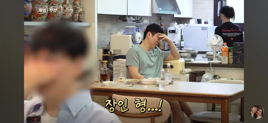 임요환, 1986년생 예비 사위와 6살 차이