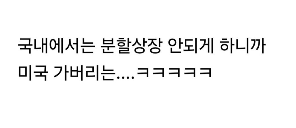 SK 하이닉스 최근 소식.jpg