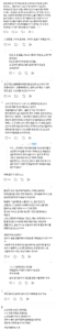 수천만원 드는 노견 수술, 아버지께서는 시키지 않으신다는