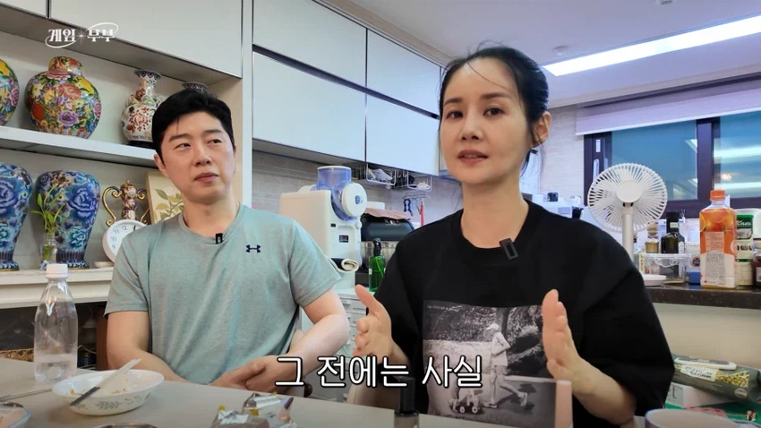 김가연, 고소 시작하게 된 배경 이야기