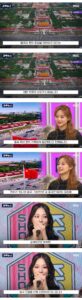 중국, 쯔위 가족에게 접근 중? 영입 시도 정황
