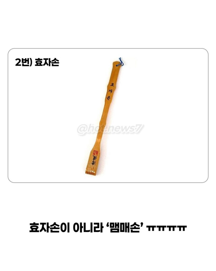 80, 90년대 '금쪽이'가 없었던 이유