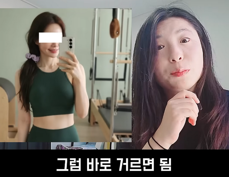 필라테스 강사, 결정사에서도 걸러진다는 사실.jpg