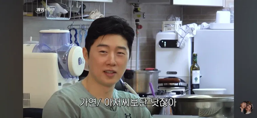 임요환, 1986년생 예비 사위와 6살 차이