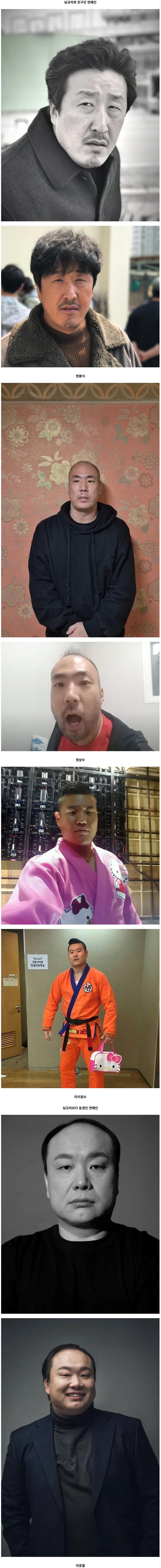 84년생 43세 여자 연예인, 동안 미모 유지 중