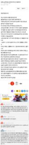 남자 화장실에 들어갔다가 신고당한 사연