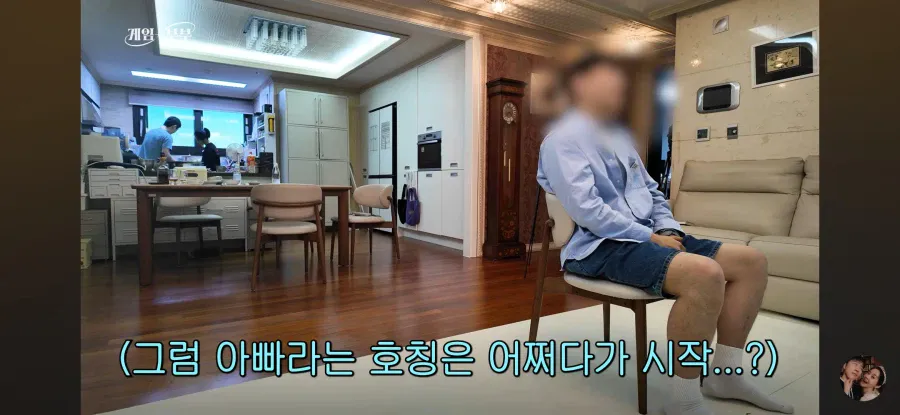 임요환, 1986년생 예비 사위와 6살 차이