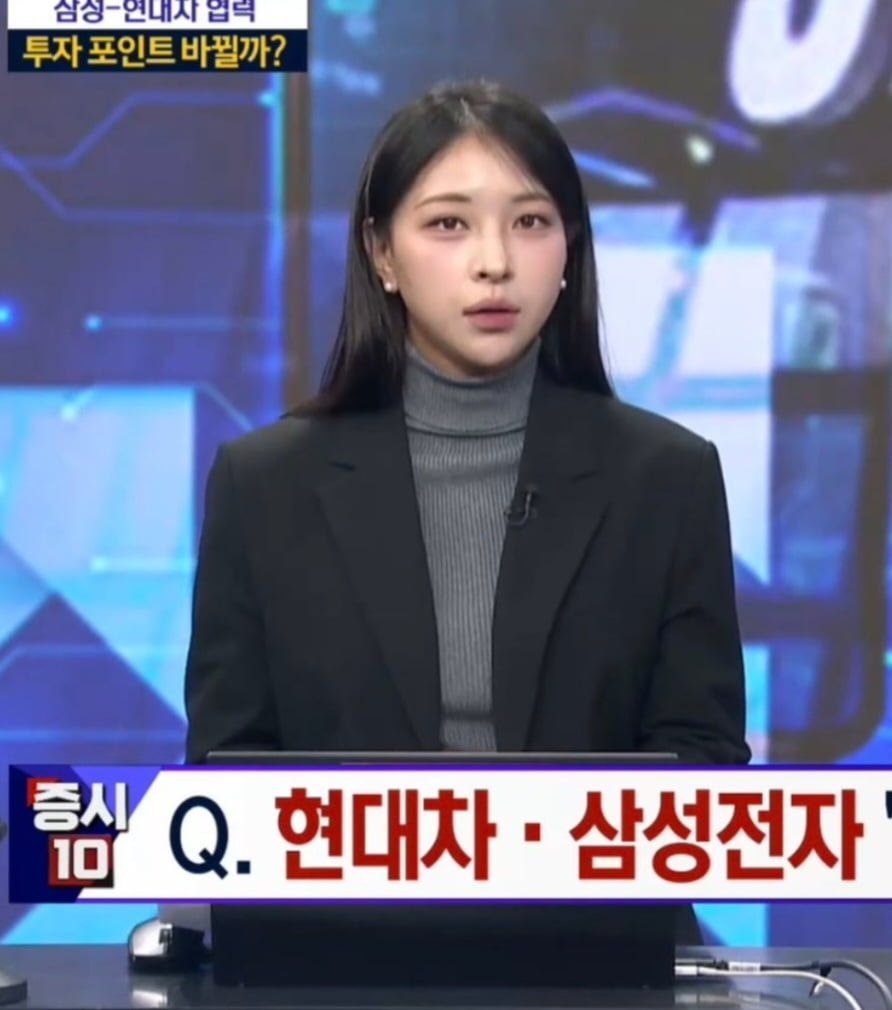 요즘 핫하다는 증권가 카리나