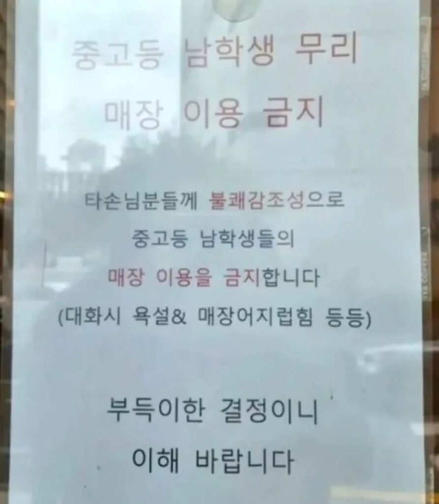 현재 이슈가 되고 있는 카페