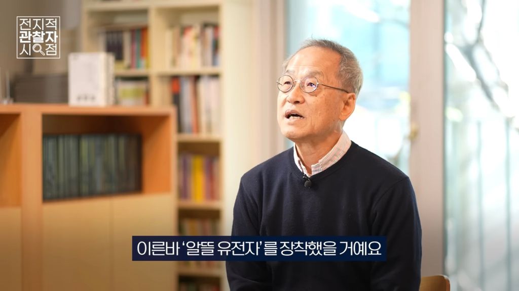 진화생물학자가 바라본 '뼈말라'