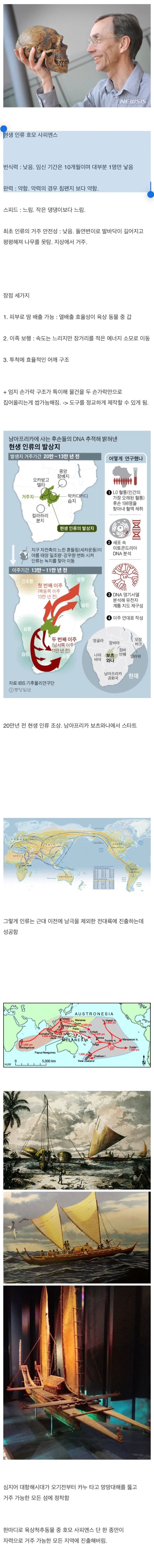지구 역사상 가장 독한 종이 인간인 이유.