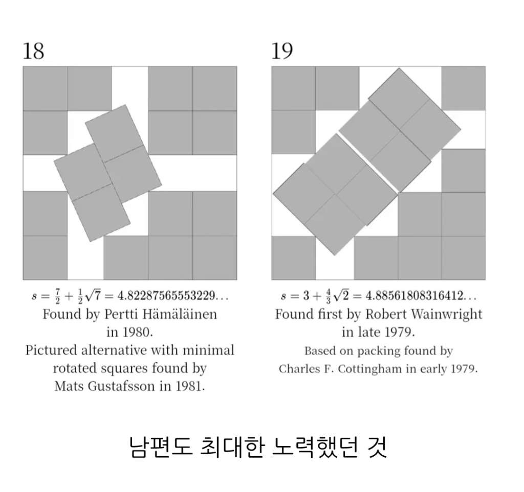 아내가 더 이상 안 들어간다는데.jpg