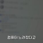 윈도우 설정, 꼭 바꿔야 할 것들.